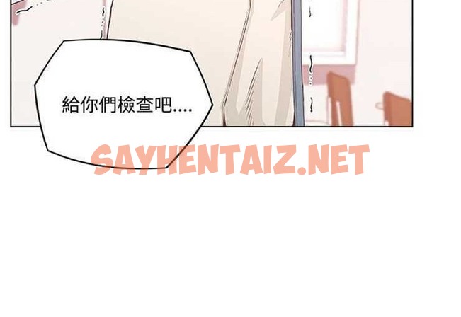 查看漫画速食男女 - 第4話 - sayhentaiz.net中的2361884图片