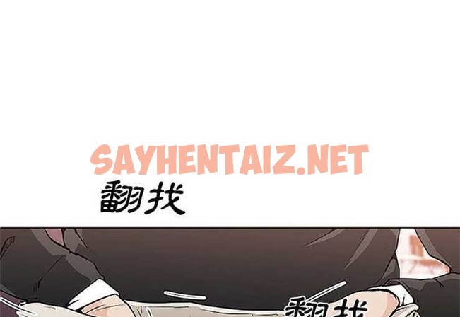 查看漫画速食男女 - 第4話 - sayhentaiz.net中的2361885图片