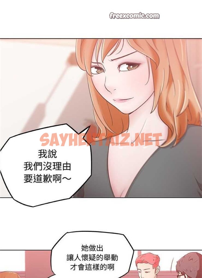 查看漫画速食男女 - 第4話 - sayhentaiz.net中的2361925图片