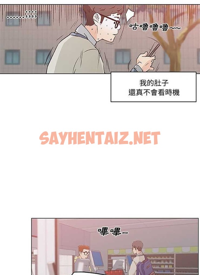 查看漫画速食男女 - 第4話 - sayhentaiz.net中的2361936图片