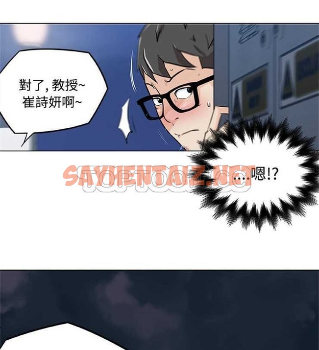 查看漫画速食男女 - 第4話 - sayhentaiz.net中的2361949图片