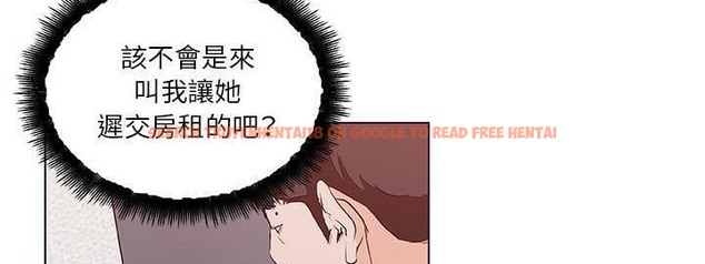 查看漫画速食男女 - 第40話 - sayhentaiz.net中的2367467图片