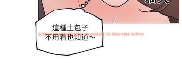 查看漫画速食男女 - 第40話 - sayhentaiz.net中的2367515图片