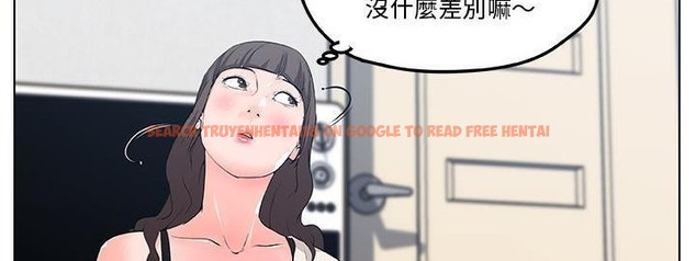 查看漫画速食男女 - 第40話 - sayhentaiz.net中的2367522图片