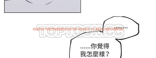 查看漫画速食男女 - 第40話 - sayhentaiz.net中的2367542图片