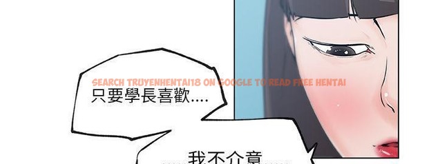 查看漫画速食男女 - 第40話 - sayhentaiz.net中的2367554图片