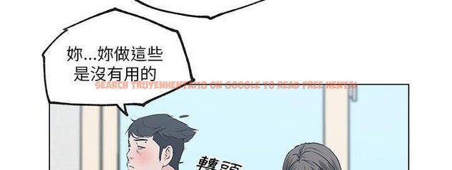 查看漫画速食男女 - 第40話 - sayhentaiz.net中的2367567图片