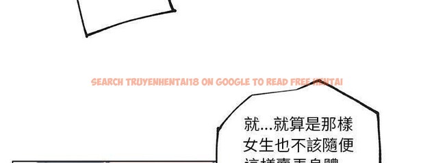 查看漫画速食男女 - 第40話 - sayhentaiz.net中的2367575图片