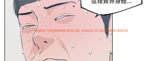 查看漫画速食男女 - 第40話 - sayhentaiz.net中的2367576图片