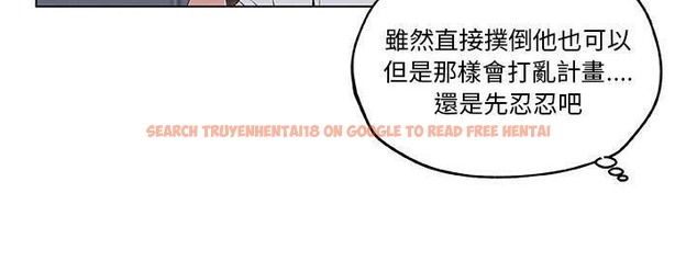 查看漫画速食男女 - 第40話 - sayhentaiz.net中的2367582图片
