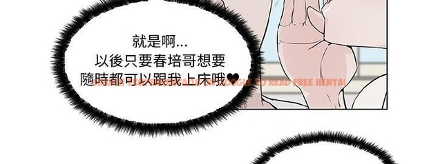 查看漫画速食男女 - 第40話 - sayhentaiz.net中的2367624图片