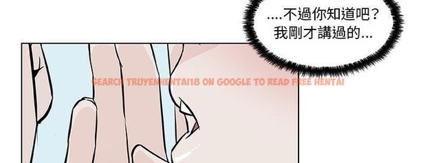 查看漫画速食男女 - 第40話 - sayhentaiz.net中的2367625图片