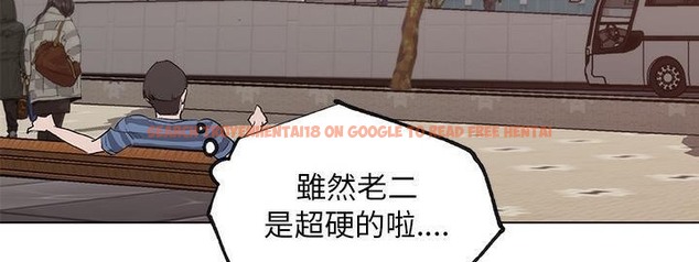 查看漫画速食男女 - 第40話 - sayhentaiz.net中的2367632图片