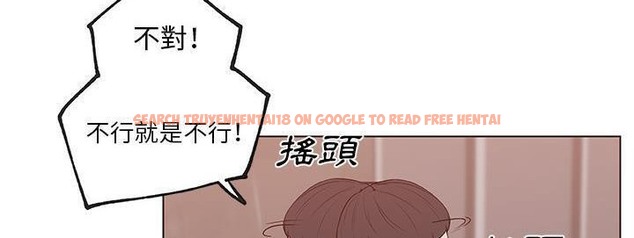 查看漫画速食男女 - 第40話 - sayhentaiz.net中的2367636图片