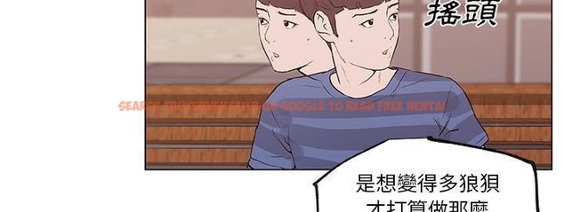 查看漫画速食男女 - 第40話 - sayhentaiz.net中的2367637图片