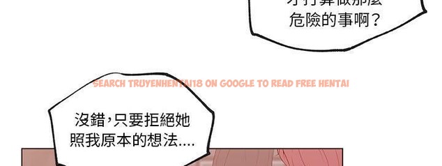 查看漫画速食男女 - 第40話 - sayhentaiz.net中的2367638图片