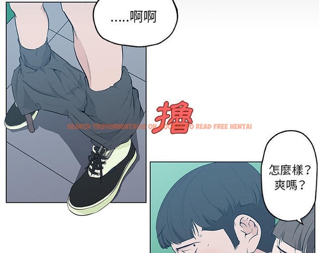 查看漫画速食男女 - 第41話 - sayhentaiz.net中的2367695图片