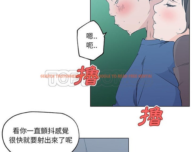 查看漫画速食男女 - 第41話 - sayhentaiz.net中的2367696图片