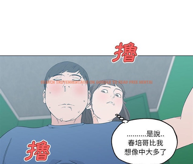 查看漫画速食男女 - 第41話 - sayhentaiz.net中的2367700图片