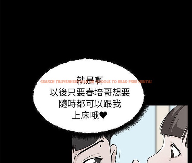 查看漫画速食男女 - 第41話 - sayhentaiz.net中的2367704图片