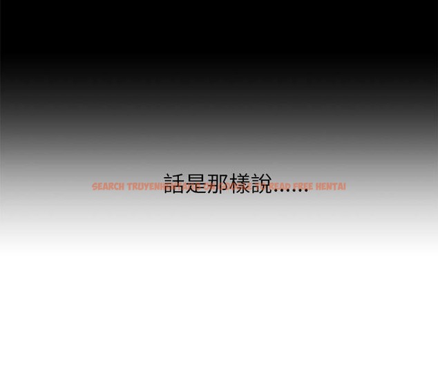 查看漫画速食男女 - 第41話 - sayhentaiz.net中的2367706图片