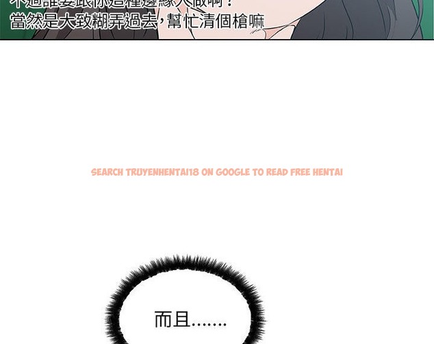查看漫画速食男女 - 第41話 - sayhentaiz.net中的2367708图片