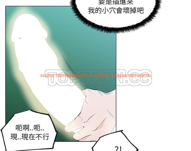 查看漫画速食男女 - 第41話 - sayhentaiz.net中的2367710图片
