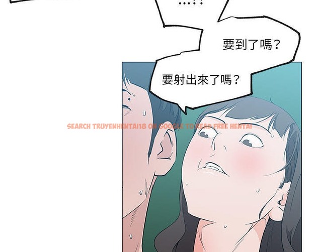 查看漫画速食男女 - 第41話 - sayhentaiz.net中的2367711图片