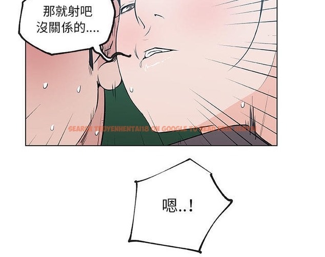查看漫画速食男女 - 第41話 - sayhentaiz.net中的2367713图片