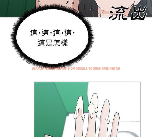 查看漫画速食男女 - 第41話 - sayhentaiz.net中的2367718图片