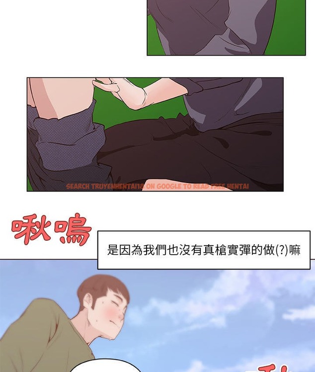 查看漫画速食男女 - 第41話 - sayhentaiz.net中的2367736图片