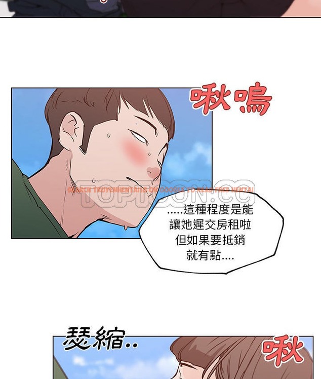 查看漫画速食男女 - 第41話 - sayhentaiz.net中的2367738图片