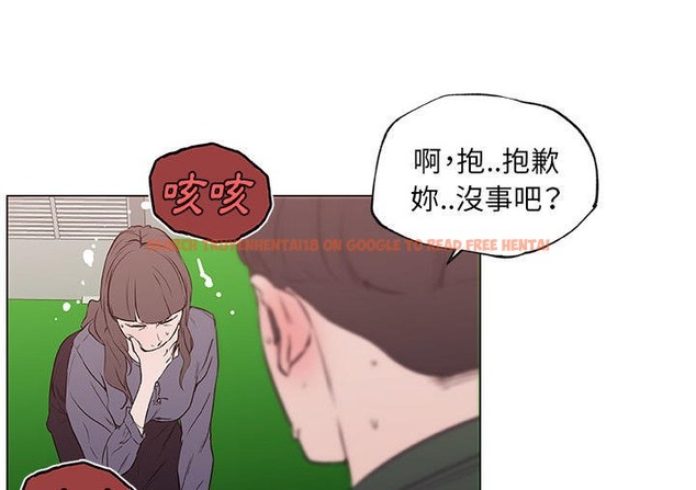 查看漫画速食男女 - 第41話 - sayhentaiz.net中的2367742图片