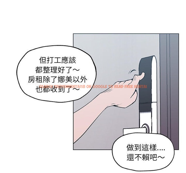 查看漫画速食男女 - 第41話 - sayhentaiz.net中的2367764图片