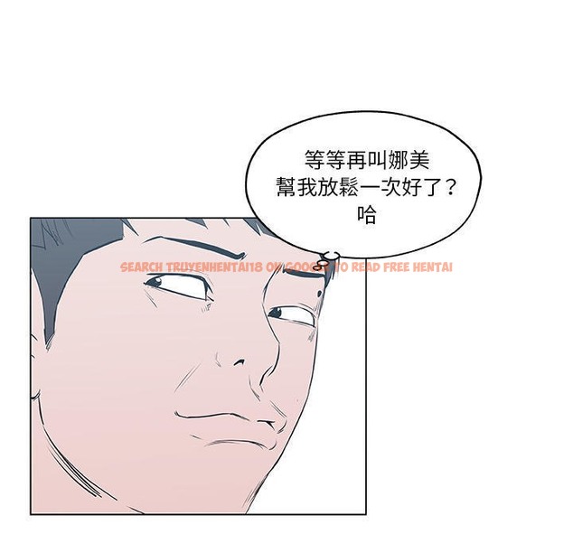 查看漫画速食男女 - 第41話 - sayhentaiz.net中的2367765图片
