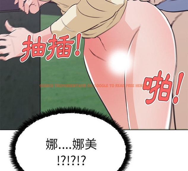 查看漫画速食男女 - 第41話 - sayhentaiz.net中的2367774图片