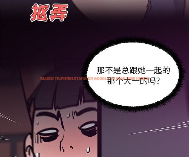 查看漫画速食男女 - 第42話 - sayhentaiz.net中的2367793图片