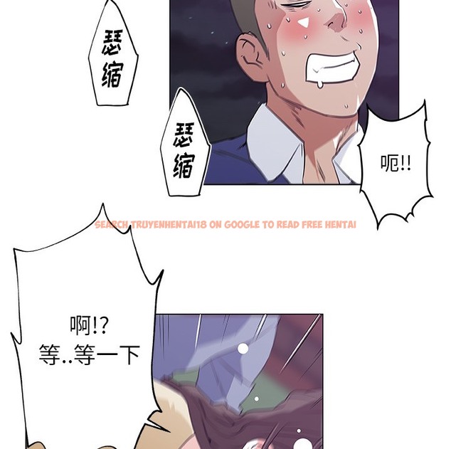 查看漫画速食男女 - 第42話 - sayhentaiz.net中的2367807图片
