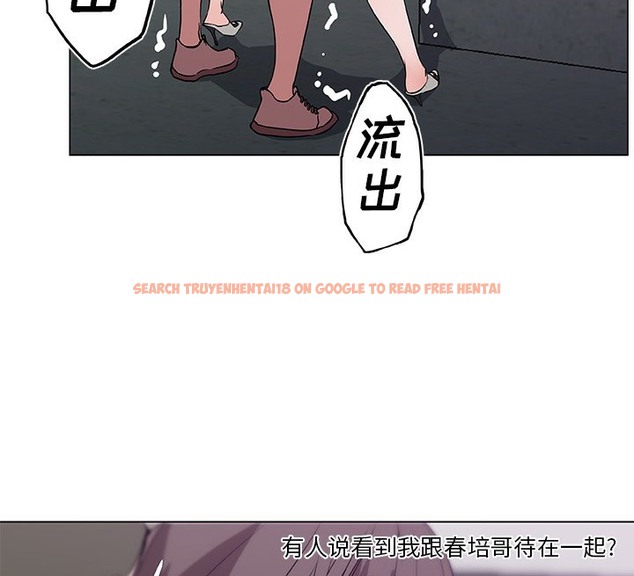 查看漫画速食男女 - 第42話 - sayhentaiz.net中的2367815图片