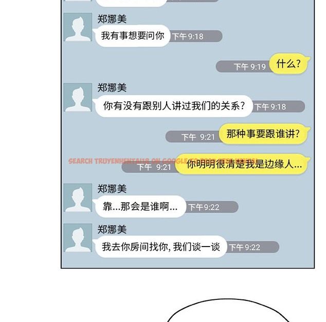 查看漫画速食男女 - 第42話 - sayhentaiz.net中的2367834图片