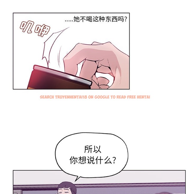 查看漫画速食男女 - 第42話 - sayhentaiz.net中的2367841图片