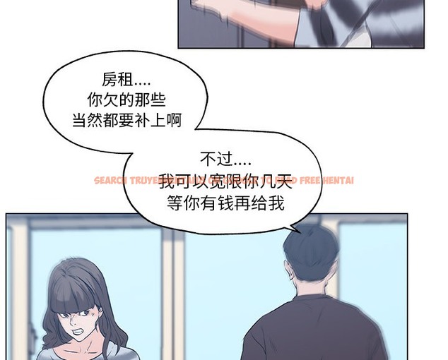 查看漫画速食男女 - 第42話 - sayhentaiz.net中的2367855图片