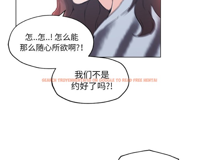 查看漫画速食男女 - 第42話 - sayhentaiz.net中的2367859图片