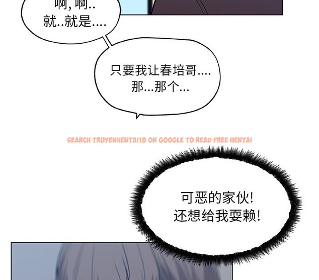 查看漫画速食男女 - 第42話 - sayhentaiz.net中的2367862图片