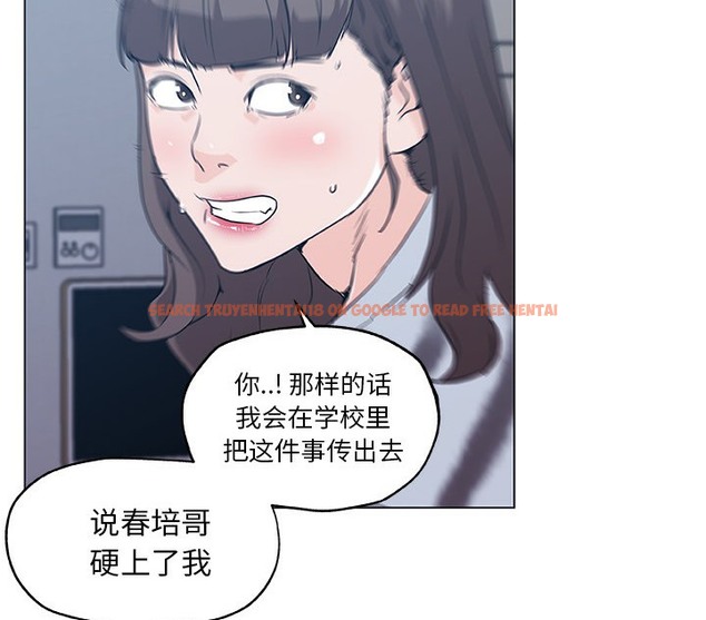 查看漫画速食男女 - 第42話 - sayhentaiz.net中的2367863图片