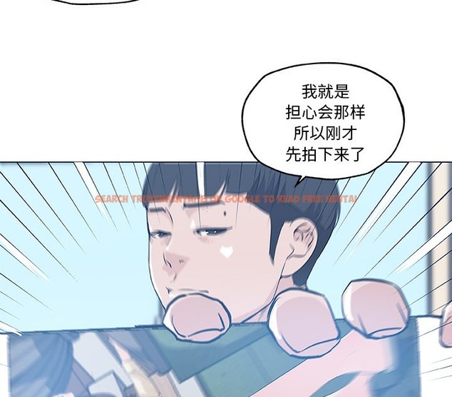 查看漫画速食男女 - 第42話 - sayhentaiz.net中的2367864图片