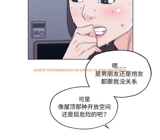 查看漫画速食男女 - 第42話 - sayhentaiz.net中的2367867图片