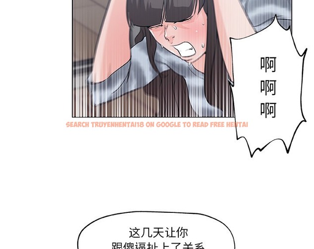 查看漫画速食男女 - 第42話 - sayhentaiz.net中的2367870图片