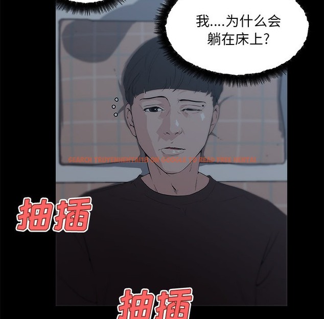 查看漫画速食男女 - 第43話 - sayhentaiz.net中的2367897图片