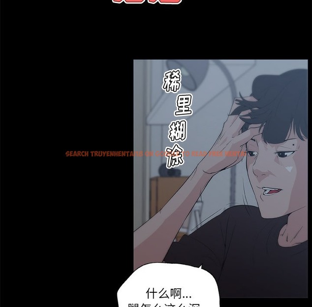 查看漫画速食男女 - 第43話 - sayhentaiz.net中的2367898图片